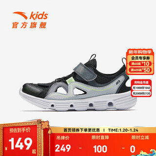 Anta children's sandals men's big children's shoes 2025 summer new product baotou lightweight outdoor soft elastic beach shoes black/anthracite gray-3 33