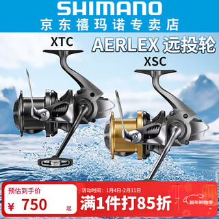 Shimano shimano 25 aerlex xsc/xtc long-range spinning wheel 14000 beach shore long-range casting 14000xtc speed ratio 4.3