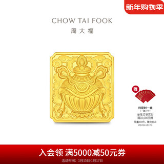 Chow tai fook aquarius pure gold gold craft gold bars and gold pieces are priced as gifts if2616 gold au999.9 about 30.02g