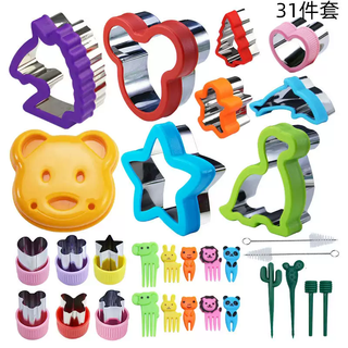 Yusenyi piece set 31 stainless steel bread mold sandwich toast mold sandwich cutter set sandwich cutting mold 31 piece set (color box) random colors