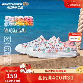 Skechers skechers children's shoes girls' croc shoes beach shoes summer one-piece printed breathable sandals 302114l white/pink/wpk 27.5