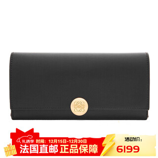 Loewe (loewe) women's black glossy cow leather pebble pattern long wallet canbacwx01-1100
