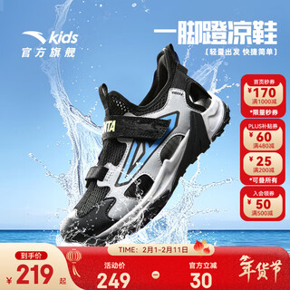 Anta children's sandals men's big children's shoes 2025 summer new breathable velcro shark toe outdoor beach shoes black/silver-1 34 shoe inner length 21.5cm