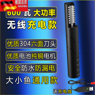 Tuojin electric fish scale scraper, fully automatic fish scale remover, rechargeable household fish planing and killing machine, commercial fish scale brushing machine, 600 watt high power, wireless charging model, scrapes various sizes of fish