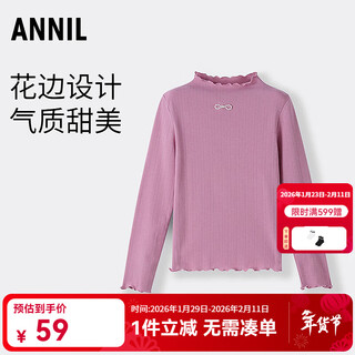 Annai children's clothing women's long-sleeved sweater 2025 autumn new style art pink 110