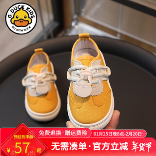 G.duck little yellow duck children's canvas shoes spring and autumn new boys and girls cloth shoes korean style children's shoes baby kindergarten indoor shoes yellow 28 shoe inner length 16.5cm