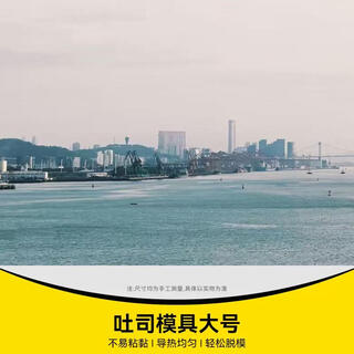 Yusenyi toast with oven corrugated 450g lid mold mold household carbon steel toast box baking bread lid box toast box gold with lid toast box gold with lid 1g