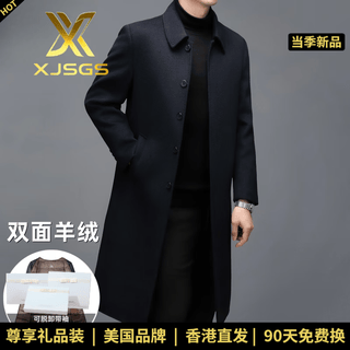 Xjsgs international high-end brand wool coat 2026 winter men's casual middle-aged thickened warm long woolen coat goose down lining high-end navy blue counter same style winter style xl 180/96a