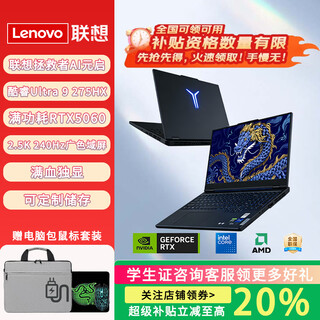 Игровой ноутбук lenovo savior y7000p/y9000p, независимая графика, полноценная графика и высокая частота обновления, ноутбук для киберспорта с дизайном студенческого офиса, рекомендуемый дельта-прототип для редактирования и программирования y9000p i7-12700h/rtx3060 Память 16 ГБ + 512 ГБ, поддержка обновления до 32 ГБ