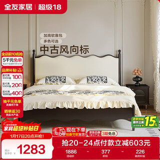 Quanyou home ripple bed french light luxury furniture leather art soft package 1.8x2 meters master bedroom double solid wood high-footed bed