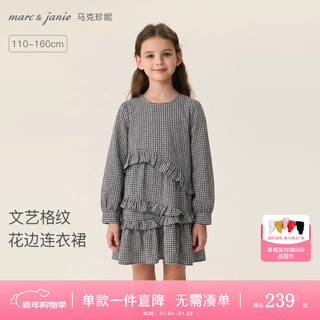 Marc&janie marc jenny literary plaid girls' lace dress 2026 spring new style 560196 black plaid 110 (recommended height 101-110)