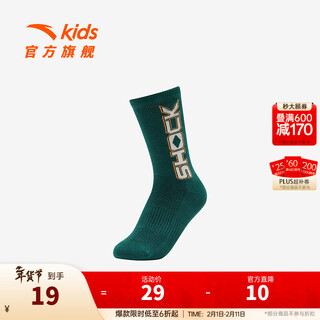 Anta children's socks boys' sports socks 2025 new anti-odor comfortable breathable socks 1 pair green xl recommended for 10 years and above