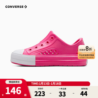 Converse converse children's shoes girls summer new children's clogs low-top sandals a06666c deep magenta 35 recommended foot length 21.5cm