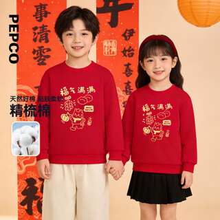 Piggy banner (pepco) children's clothing 2026 spring clothes year of the horse new blessings children's sweaters for large boys boys pullover girls tops classic red 100