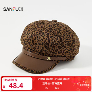 Sanfu quilted leopard print octagonal hat fashionable personalized clothing accessories accessories hat painter hat 850833 leopard print coffee color one size