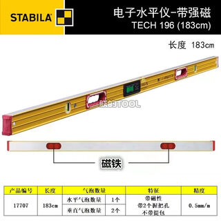 German digital display level stabila electronic ruler 61cm to 183cm multi-size high precision length 183cm - with strong magnet