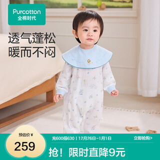 Cotton era 2026 spring baby crepe jumpsuit with drool pocket baby clothes jumpsuit children's clothing yiqu paradise-with drool pocket 59cm