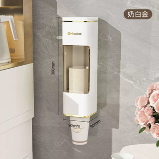 Yusenyi press automatic cup taker disposable cup holder cup taker paper cup holder water dispenser dustproof water cup holder wall hanging double milk platinum