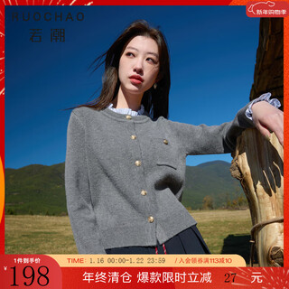 Three-color large size women's clothing 2025 winter new fake two-piece fungus-edged knitted cardigan with long sleeves for fat mm rock gray m 160/88b