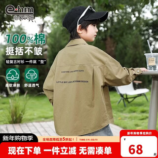 Little elephant ham boys' long-sleeved shirts pure cotton children's shirts spring boys' style tops army green 160cm