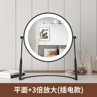 Desktop double-sided mirror triple 5 times 10 times magnification makeup mirror desktop led blackhead removal beauty makeup mirror black flat surface + 3 times magnification plug-in model