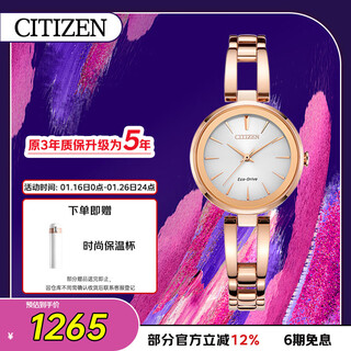 Citizen watch women's japanese and korean watch light kinetic energy white dial steel belt fashionable student new year gift em0639-81a