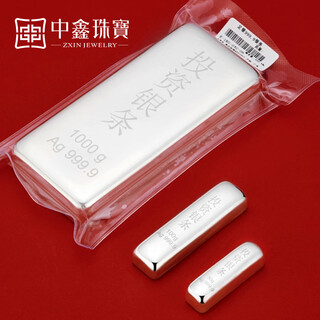 Zhongxin jewelry new year gift pure silver 999.9 investment silver bar 100g gift silver brick silver ingot pure silver ornament collection 100g