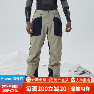 Xbionic autumn and winter windproof, waterproof, breathable adjustable elastic pants 21812 gray green_black s
