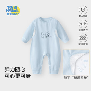 Childlike love, elastic baby clothes, spring and autumn bottoming clothes, envelope collar newborn clothes