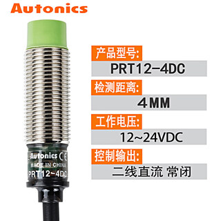 Proximity switch pr12-4dn/4dp/2dn prt12-4do sensor npn three-wire 24v prt12-4dc