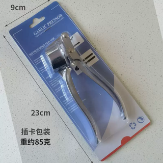Yusen yi garlic device manual garlic press wholesale household garlic peeler press and squeeze garlic peeling garlic device garlic clamping garlic alloy garlic press card packaging