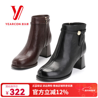 Yierkan women's shoes fashion boots 2025 new autumn and winter ankle boots thick heels high heels commuting soft surface short boots elegant and fashionable women's single boots 23 brown 40