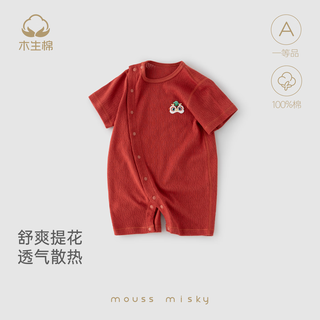 Wooden cotton baby summer thin short-sleeved jumpsuit baby red new year's clothing one-year-old clothing pure cotton sweatshirt full moon joy 59cm