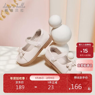 David bella children's chinese style leather shoes autumn girls' middle and large children's shoes new chinese style princess shoes