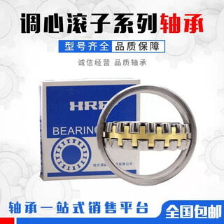 Zwz spherical roller bearing 22217 22218 22219 22220cc ca cak cck c zwz 22220cc/w33