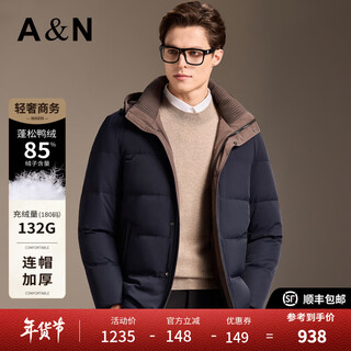 Antonio heavy down light luxury business hooded down jacket men's short 25 winter middle-aged thickened down jacket navy m/48 170/88a