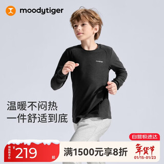 Moodytiger children's long-sleeved t-shirt warm and elastic spring and autumn boys' tops round neck simple and comfortable bottoming girls' sportswear