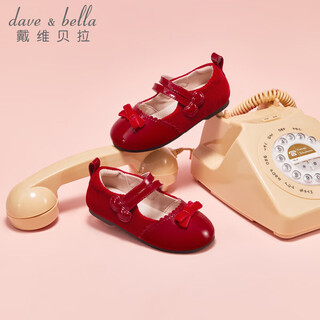 Dave&bella children's leather shoes 2026 spring new non-slip girls' shoes female baby performance shoes children's new year princess shoes red ready stock 27