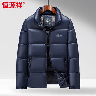 Hengyuanxiang men's bakery cotton clothes 2026 winter new style comfortable stand-up collar thickened warm cotton clothes jackets blue l