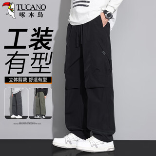 Woodpecker (tucano) casual pants for men, outdoor sports straight pants, loose, comfortable, fashionable and trendy pants for men, black xl