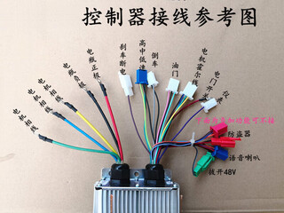 Controller electric tricycle electric vehicle controller tricycle high power 48v/60v universal controller 550 watt 48v60v universal 12 tubes