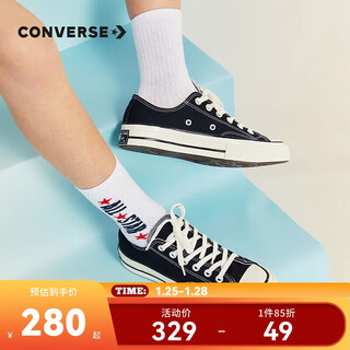 Converse children's shoes low-top children's canvas shoes classic 1970s canvas shoes black 31