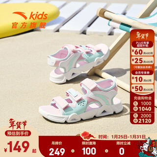 Anta children's sandals girls' shoes summer big children's mall same style open-toe breathable beach sandals women's fruit pink/ice blue/anta white-3 36