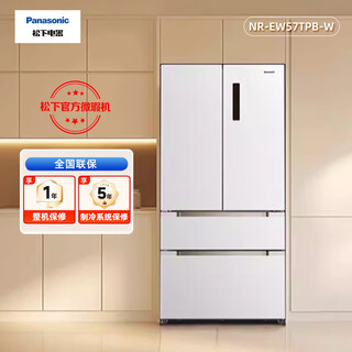 Panasonic household refrigerator nanoyi automatic ice making tw57tma-w/jw58cma-w/ew57tma-w/ew55cpa-w panasonic official micro-blemish machine nr-ew57tpb-w first-class nanoyi official micro-blemish machine