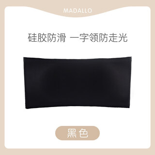 Modal bra bra for women, strapless, anti-exposure, anti-slip, push-up, thin, seamless tube top with beautiful back, 1 piece, black, double-sided silicone, anti-slip m (suitable for 80-100 jin jin equals 0.5 kg)