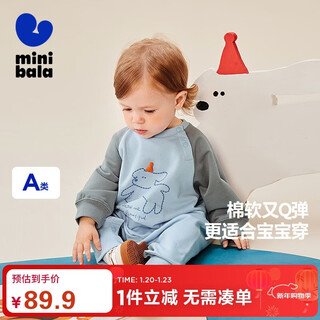 Mini bala newborn onesies baby clothes cute baby romper suit soft skin friendly covered clothes 2025 autumn new product