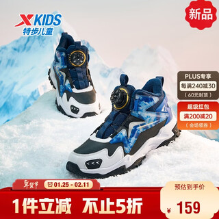 Xtep children's shoes lingfeng 2.0 winter velvet cotton shoes boys campus warm sports shoes black/dark blue 38