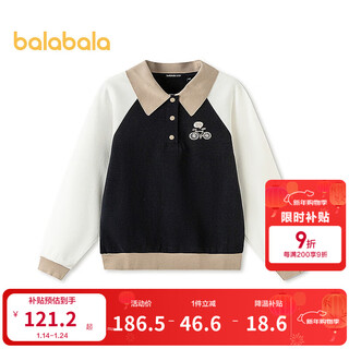 Balabala children's clothing boys' long-sleeved t-shirt children's spring tops big children's color-blocked bottoming shirt raglan sleeve fashion blue and white 00381 110