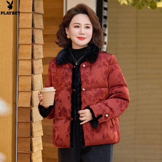 Playboy (playboy) new chinese style national style jacquard 90 white duck down jacket 2026 winter large size women's warm and versatile jacket 363668 red xl