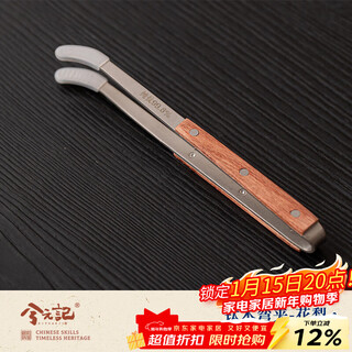 Xiyuanji pure titanium tea clip, tea cup, tweezers, kung fu tea set accessories, high-end anti-slip, anti-scalding tea set, titanium wood bent clip-huali